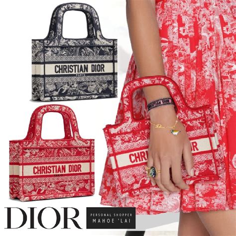 small dior book tote|dior book tote 2022.